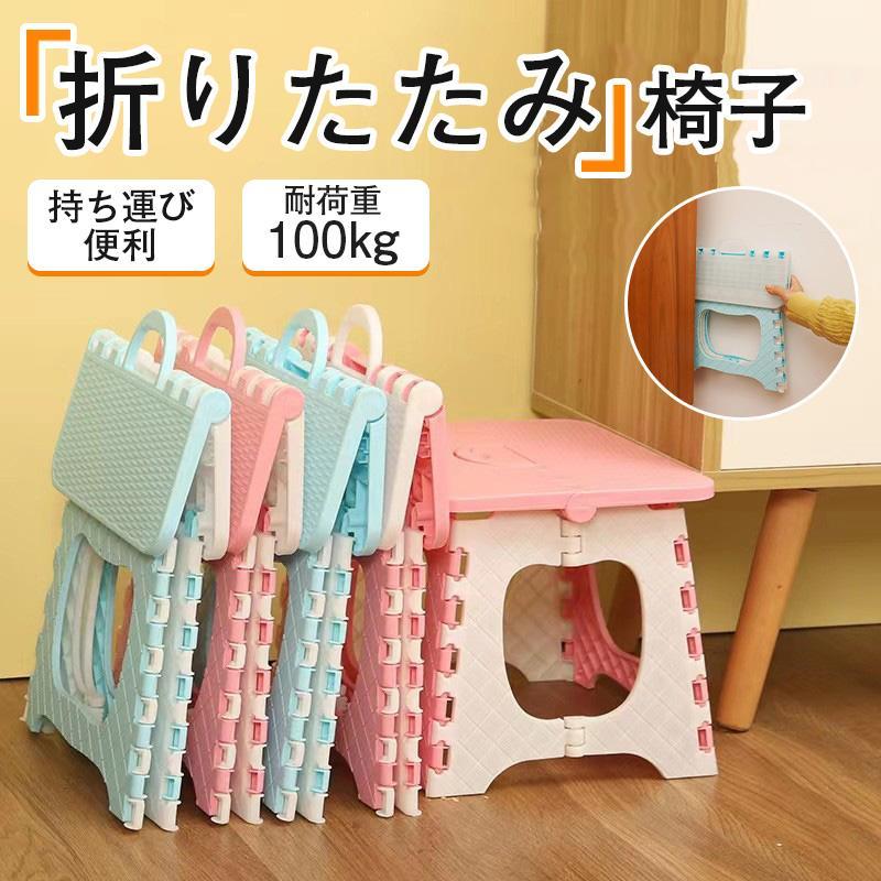 ＼2点で200円オフ／折りたたみ椅子 アウトドア チェア 手提げ袋 両用 収納 イス コンパクト 持ち運び キャンプ 釣り BBQ スツール 携帯式 小型 軽量 玄関 防災 | ブランド登録なし