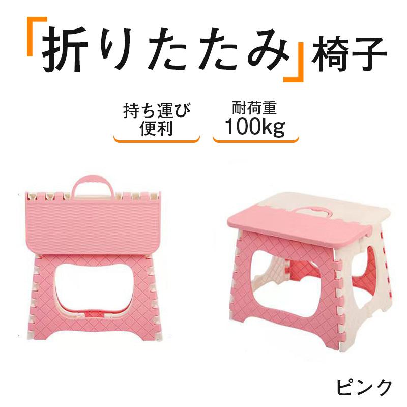 ＼2点で200円オフ／折りたたみ椅子 アウトドア チェア 手提げ袋 両用 収納 イス コンパクト 持ち運び キャンプ 釣り BBQ スツール 携帯式 小型 軽量 玄関 防災 | ブランド登録なし | 01