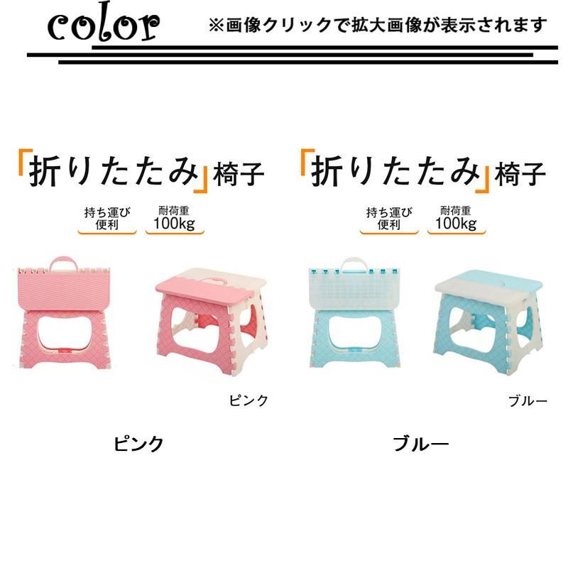 ＼2点で200円オフ／折りたたみ椅子 アウトドア チェア 手提げ袋 両用 収納 イス コンパクト 持ち運び キャンプ 釣り BBQ スツール 携帯式 小型 軽量 玄関 防災 | ブランド登録なし | 05