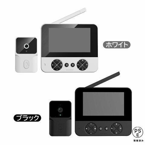 インターホン ワイヤレス 工事不要 テレビドアホン 録画機能 インターフォン 玄関 チャイム 防犯 介護 カメラ付き セット 交換 通話 音 呼出 ドアベル センサー |  | 16