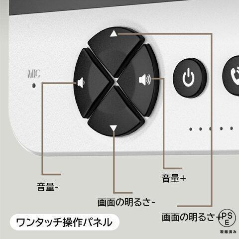 インターホン ワイヤレス 工事不要 テレビドアホン 録画機能 インターフォン 玄関 チャイム 防犯 介護 カメラ付き セット 交換 通話 音 呼出 ドアベル センサー |  | 05