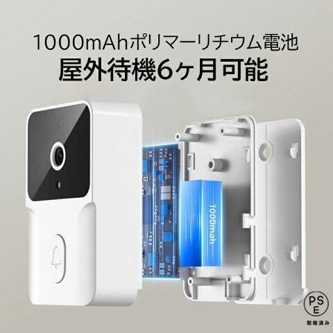 インターホン ワイヤレス 工事不要 テレビドアホン 録画機能 インターフォン 玄関 チャイム 防犯 介護 カメラ付き セット 交換 通話 音 呼出 ドアベル センサー |  | 07