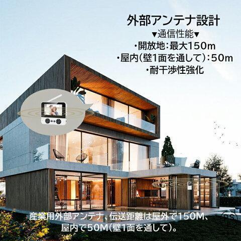 インターホン ワイヤレス 工事不要 テレビドアホン 録画機能 インターフォン 玄関 チャイム 防犯 介護 カメラ付き セット 交換 通話 音 呼出 ドアベル センサー |  | 08