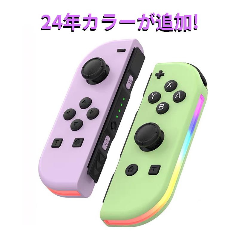 スイッチジョイコン Switch Joy-Con(L)/(R) ゲームコントローラー 互換 Switch コントローラー リモコン ニンテンドー スイッチ オリジナルデザイン |  | 12