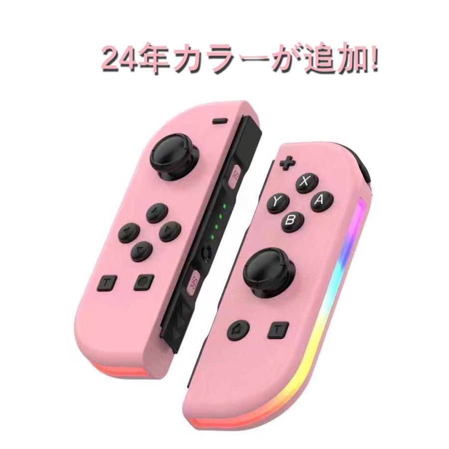 スイッチジョイコン Switch Joy-Con(L)/(R) ゲームコントローラー 互換 Switch コントローラー リモコン ニンテンドー スイッチ オリジナルデザイン |  | 13