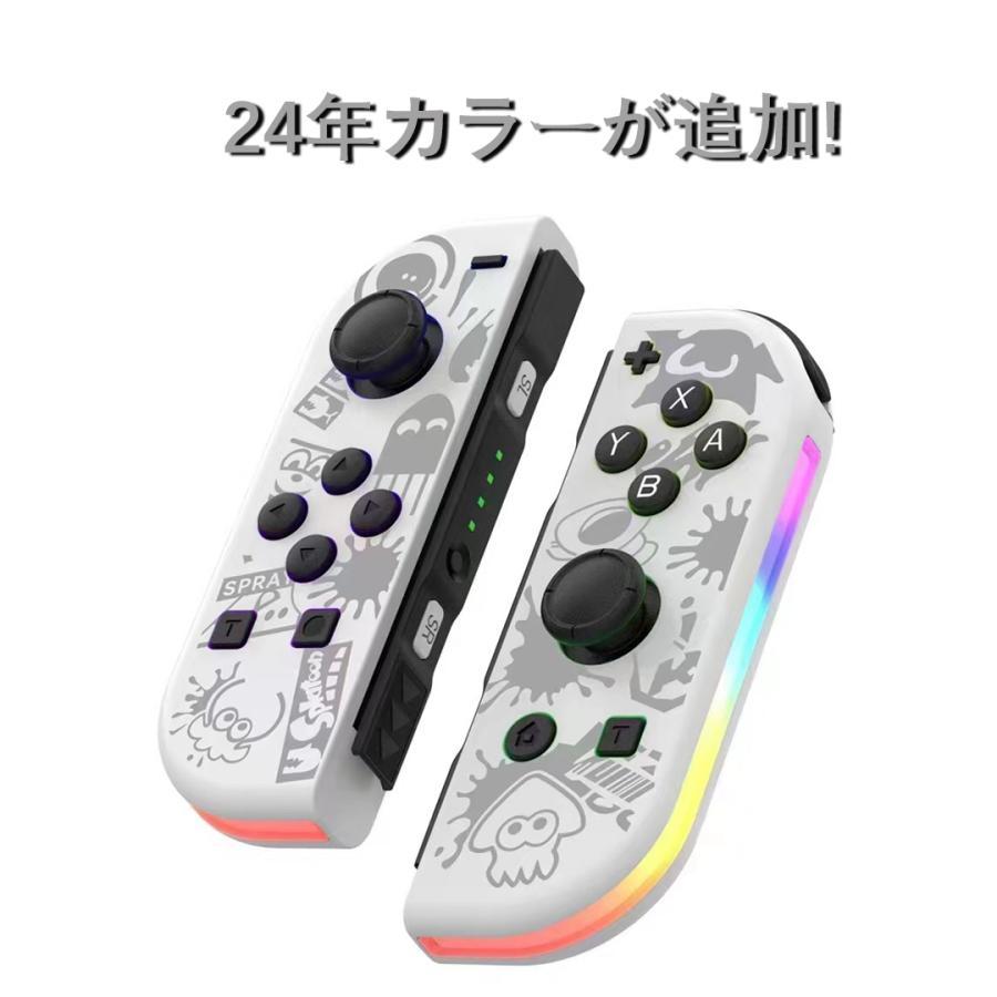 スイッチジョイコン Switch Joy-Con(L)/(R) ゲームコントローラー 互換 Switch コントローラー リモコン ニンテンドー スイッチ オリジナルデザイン |  | 09