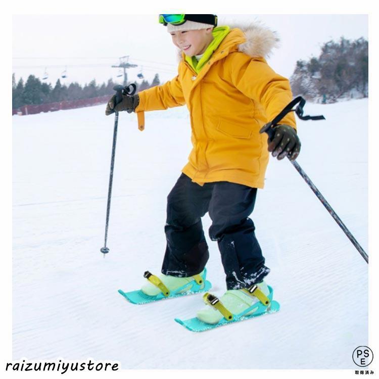 子供用 スキー板 ジュニア用ファンスキー 大人用 スキーシューズ