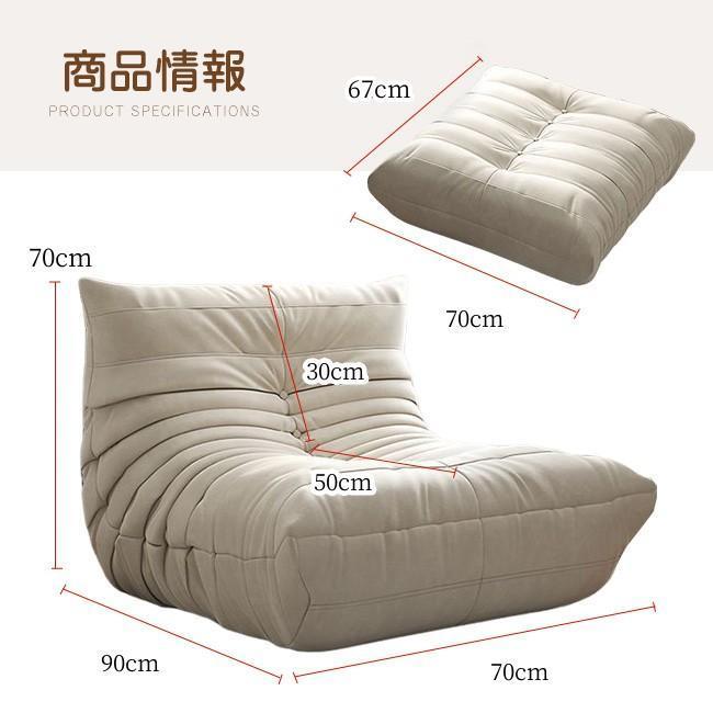 リプロダクト ソファ 一人掛け 北欧 高反発ウレタン 低反発 フロア