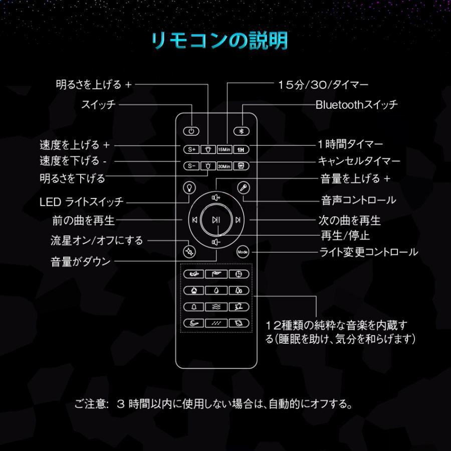 プラネタリウム家庭用 子供 部屋 プロジェクター プラネタリウム 天井 スタープロジェクターライト星空ライト ナイトライト 投影ランプ |  | 11