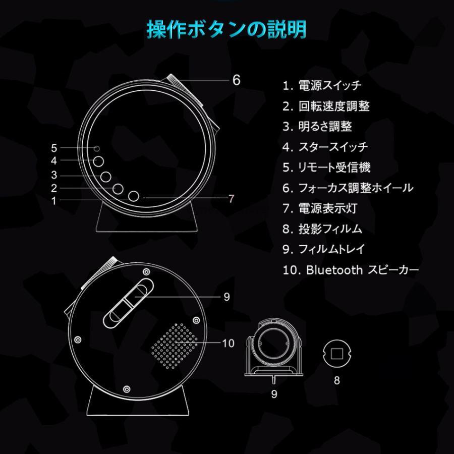 プラネタリウム家庭用 子供 部屋 プロジェクター プラネタリウム 天井 スタープロジェクターライト星空ライト ナイトライト 投影ランプ |  | 12