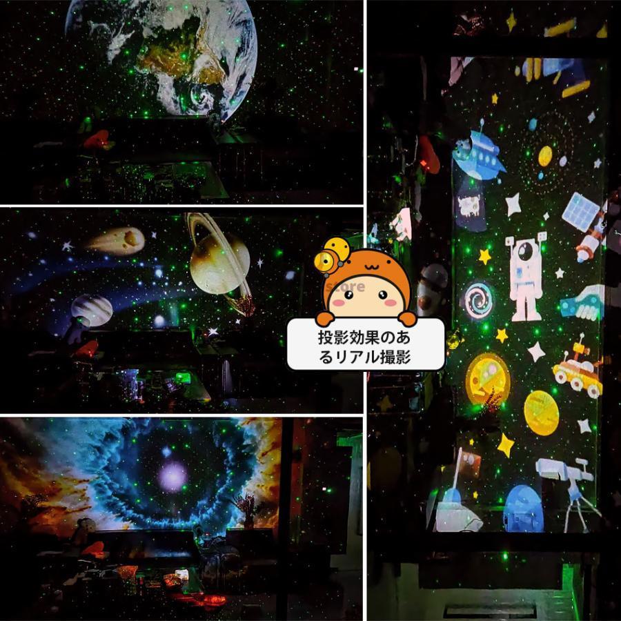 プラネタリウム家庭用 子供 部屋 プロジェクター プラネタリウム 天井 スタープロジェクターライト星空ライト ナイトライト 投影ランプ |  | 05