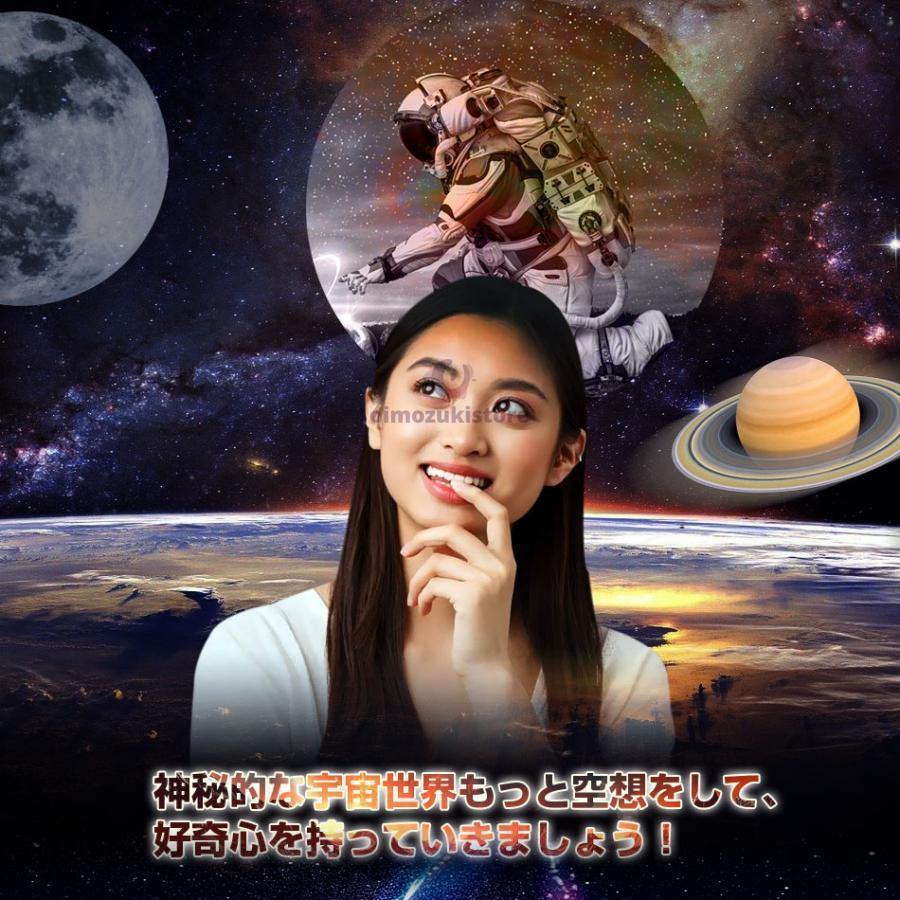 プラネタリウム家庭用 子供 部屋 プロジェクター プラネタリウム 天井 スタープロジェクターライト星空ライト ナイトライト 投影ランプ |  | 08