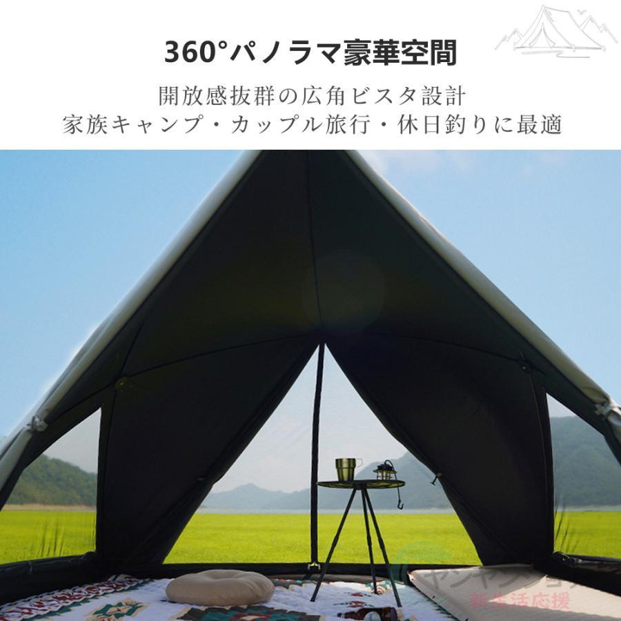 ドーム型テント ワンタッチ式 組み立て 5-8人用 撥水 日除け アウトドア ワンタッチテント ポップアップテント ドーム型テント テント