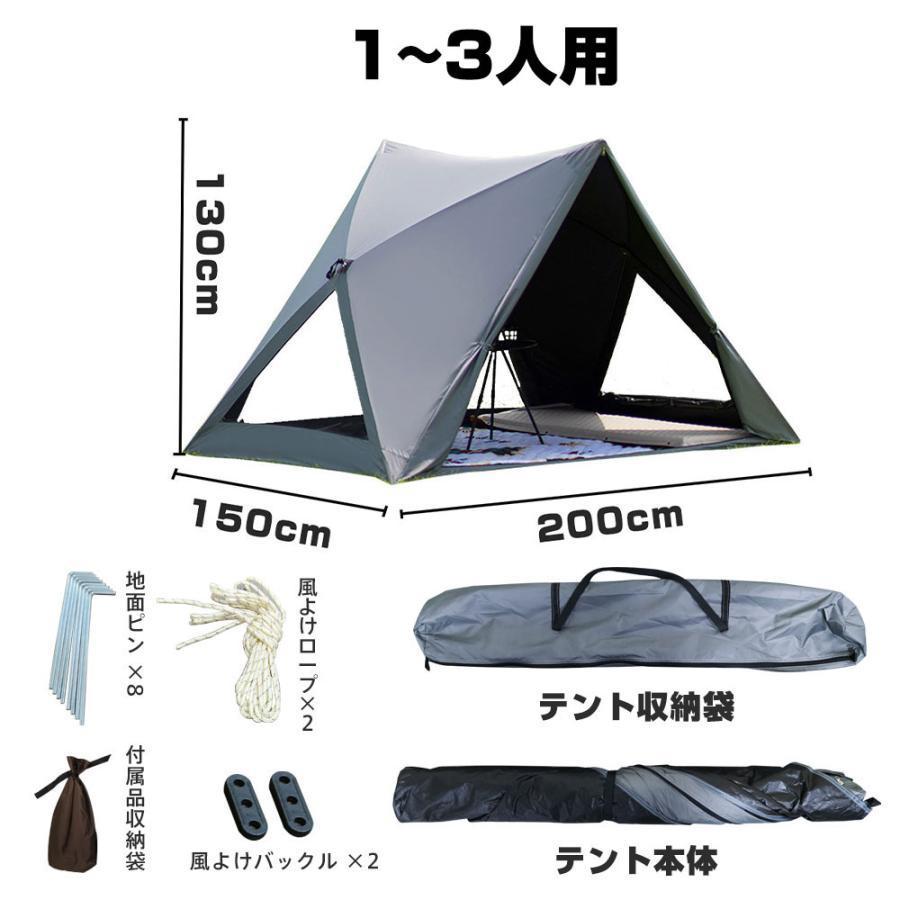 ワンタッチテント ポップアップテント ドーム型テント テント