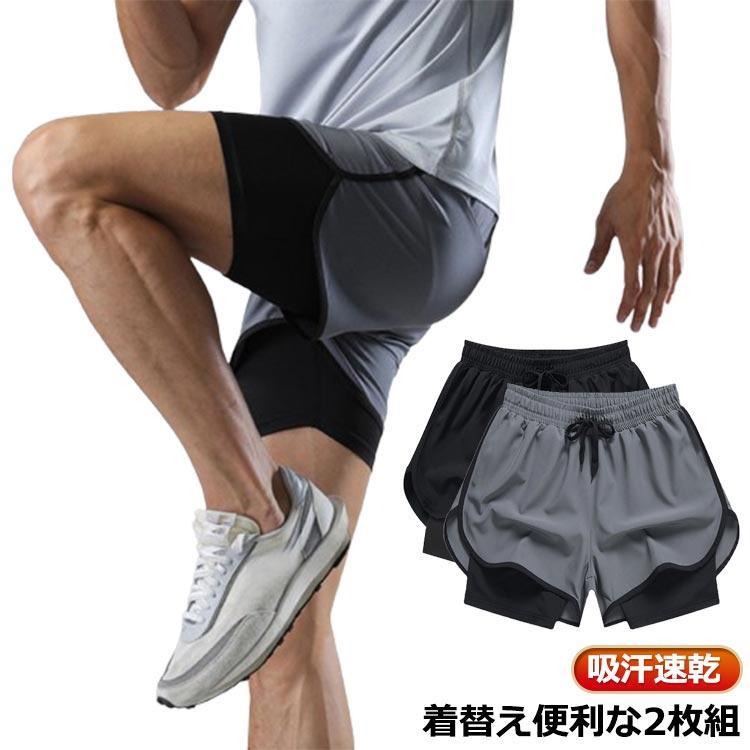 2枚組 メンズ ショートパンツ 半ズボン ハーフパンツ 春 トレーニングウェア ジムウェア ランニングパンツ ランパン ショーパン 通気 防臭 インナ | ブランド登録なし