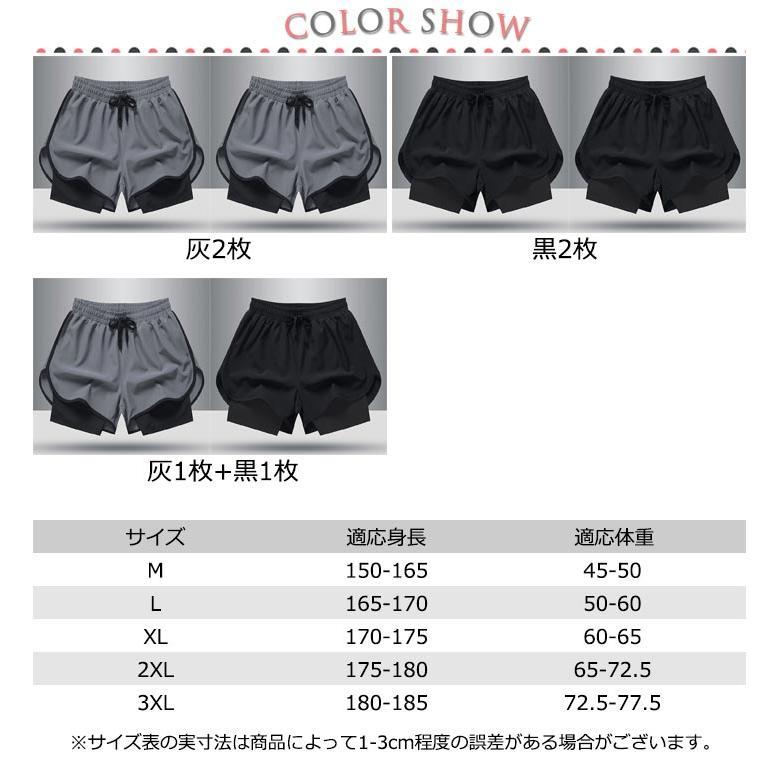 2枚組 メンズ ショートパンツ 半ズボン ハーフパンツ 春 トレーニングウェア ジムウェア ランニングパンツ ランパン ショーパン 通気 防臭 インナ | ブランド登録なし | 06