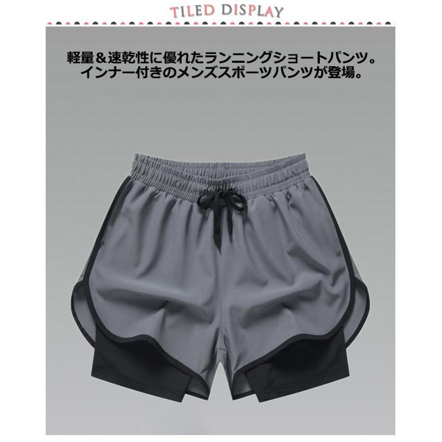 2枚組 メンズ ショートパンツ 半ズボン ハーフパンツ 春 トレーニングウェア ジムウェア ランニングパンツ ランパン ショーパン 通気 防臭 インナ | ブランド登録なし | 07