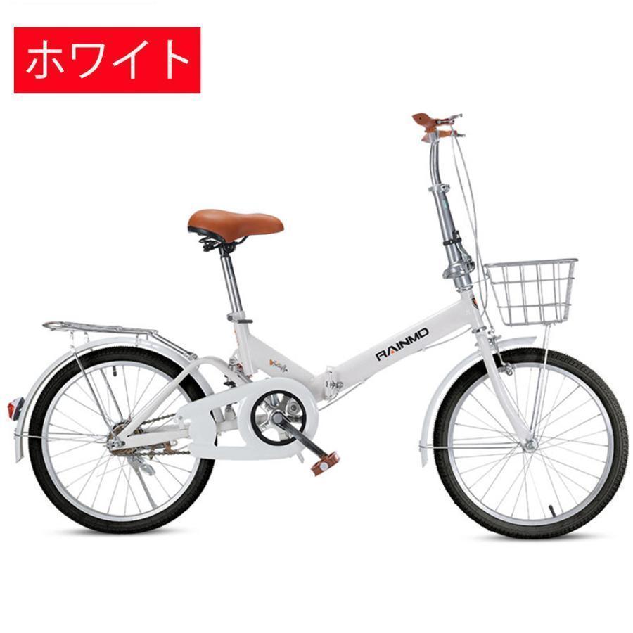 折りたたみ自転車 ホワイト　22インチ 折りたたみ自転車 20インチ22 インチ軽量 小径車 防滑タイヤ 高炭素鋼