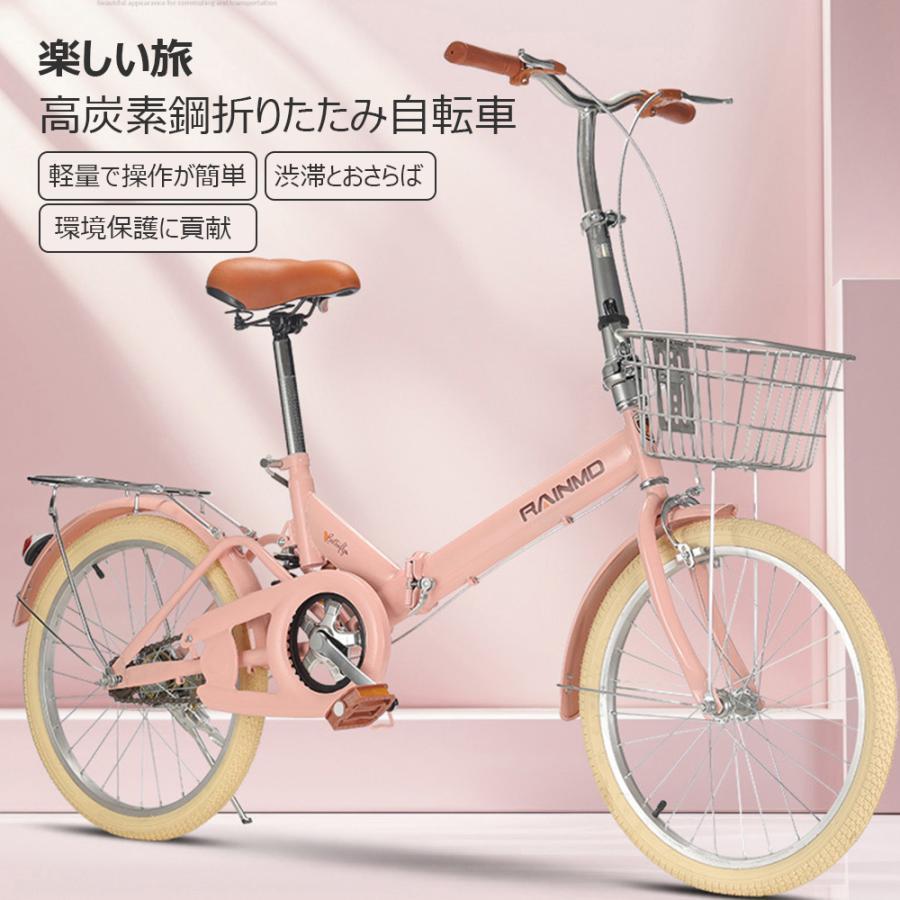 折りたたみ自転車 20インチ22 インチ軽量 小径車 防滑タイヤ 高炭素鋼