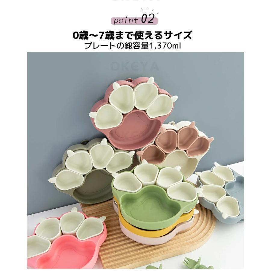 ベビー食器 離乳食プレート 吸盤ボウル 猫の爪 離乳食 食器 BPAフリー 食品級シリコン 吸盤つき ひっくり返らない 滑り止め 仕切り 小皿 ベビー食器 子供用食器 |  | 03