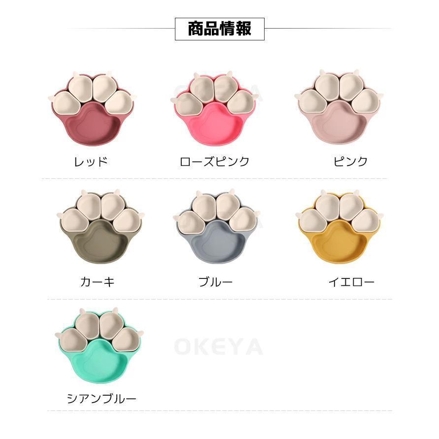 ベビー食器 離乳食プレート 吸盤ボウル 猫の爪 離乳食 食器 BPAフリー 食品級シリコン 吸盤つき ひっくり返らない 滑り止め 仕切り 小皿 ベビー食器 子供用食器 |  | 09