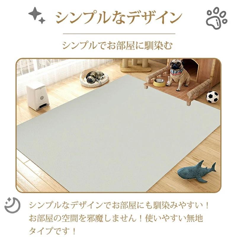 ペットマット 防水 撥水 防滑 滑らない 滑り止め カーペット ラグ ラグマット プレイマット ペット 猫 犬 マット ケージの下に敷く ペットシーツ 洗える 拭ける | ブランド登録なし | 14