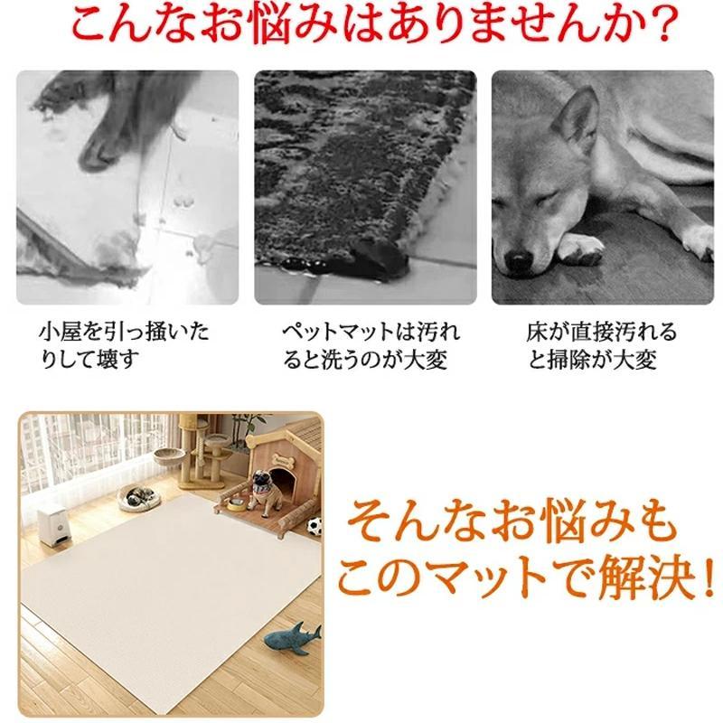 ペットマット 防水 撥水 防滑 滑らない 滑り止め カーペット ラグ ラグマット プレイマット ペット 猫 犬 マット ケージの下に敷く ペットシーツ 洗える 拭ける | ブランド登録なし | 09