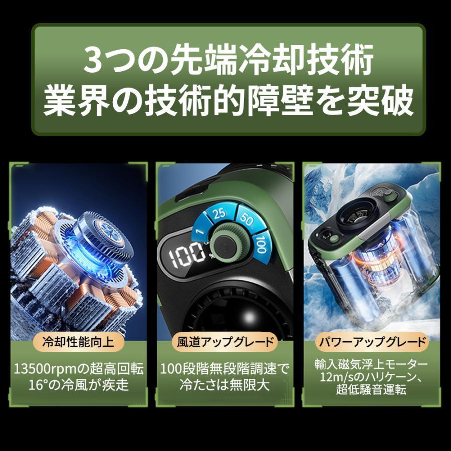 腰掛け扇風機 扇風機 ハンズフリーファン 小型 軽量 静音 腰掛 ベルトファン 100段階風量調節 携帯扇風機 高温対策 熱中症対策 屋外作業 工事現場 2025年新登場 |  | 19