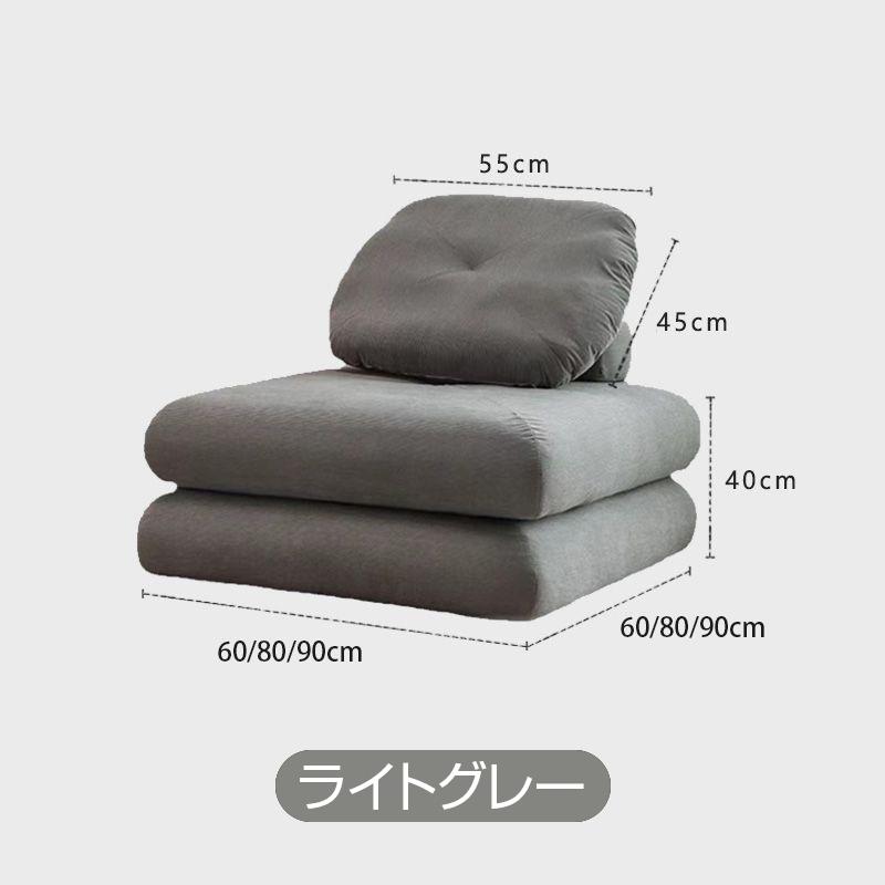 ソファーベッド 座椅子 1人掛け 一人用 シングル 置き畳 畳 3way