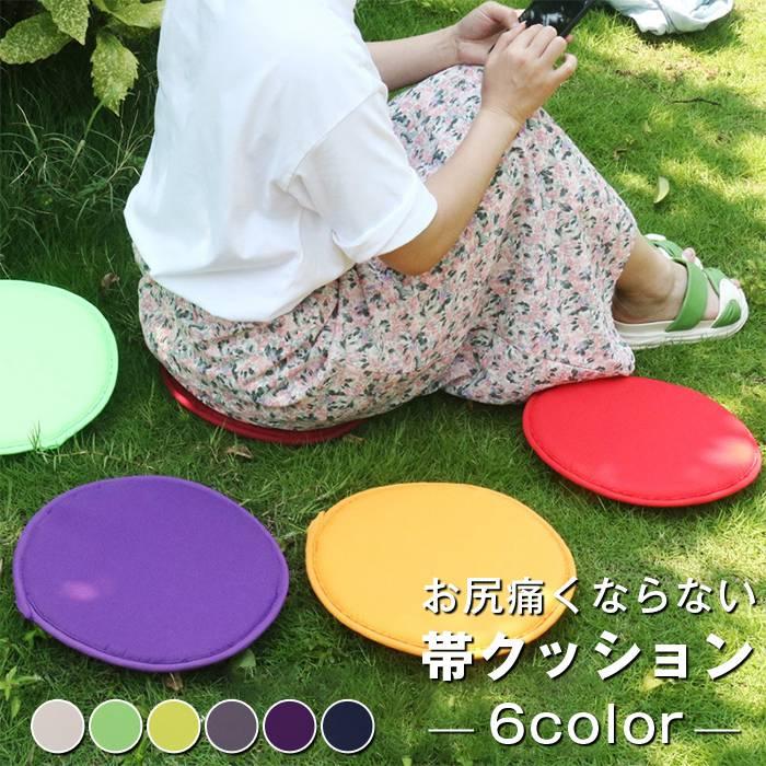 クッション 低反発 携帯クッション マット 座布団 丸型 座面 チェアパッド お尻痛くならない 持ち運び 防水 コン | ブランド登録なし