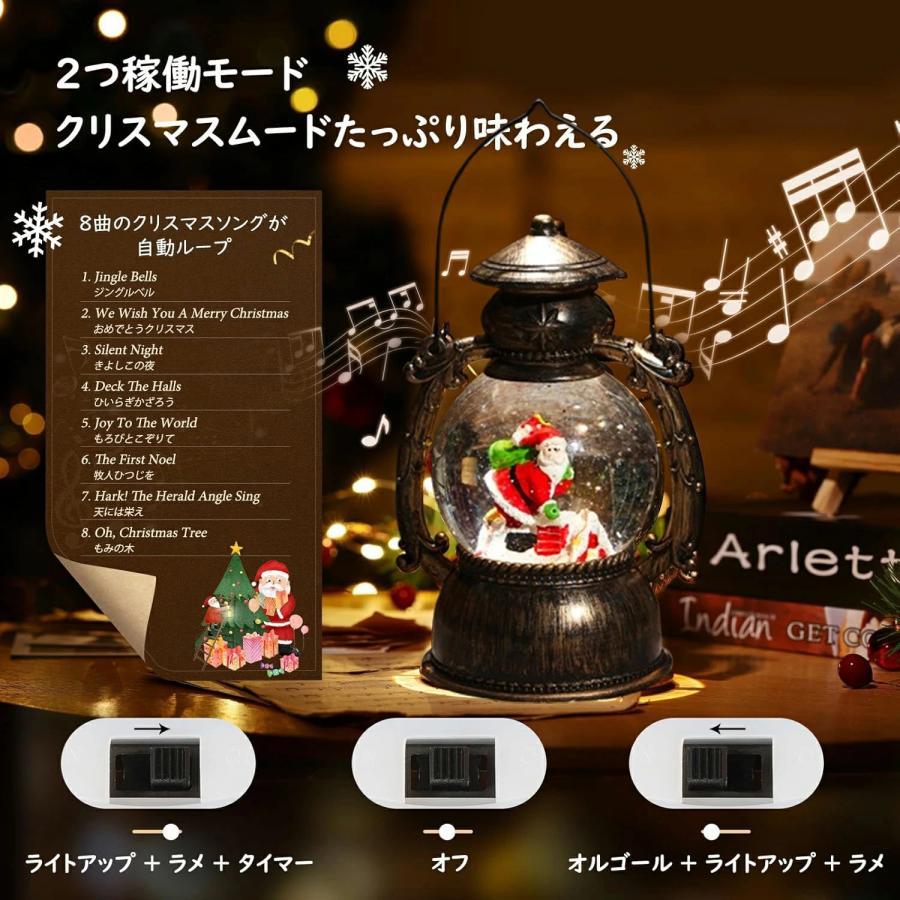 スノードーム クリスマスオルゴール スノーグローブ 8曲自動ループ