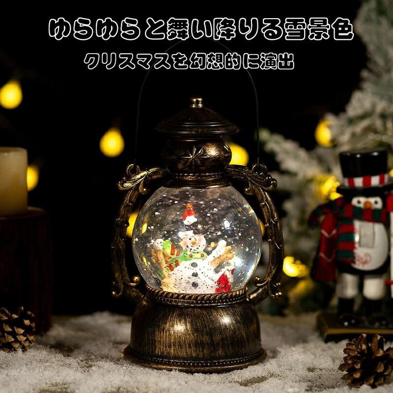 スノードーム クリスマスオルゴール スノーグローブ 8曲自動ループ