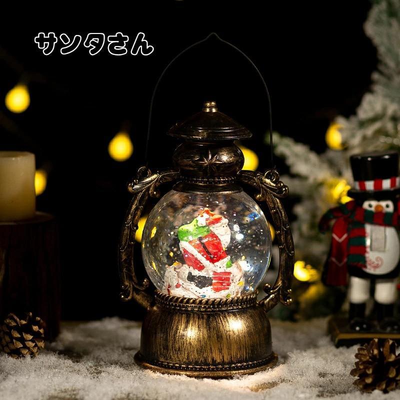 スノードーム クリスマスオルゴール スノーグローブ 8曲自動ループ