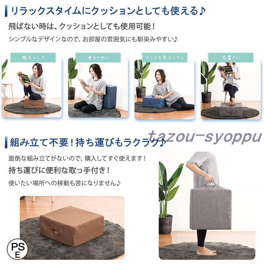 トランポリンクッション 家庭用 トランポリン クッション型 子供 効果