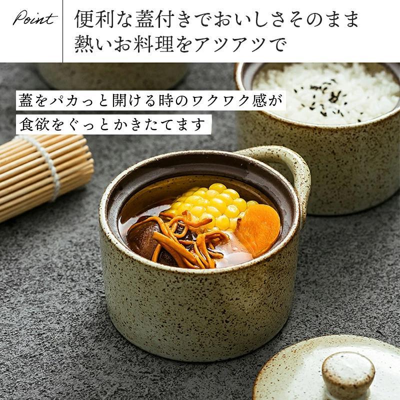 蒸し碗 4個 ちゃわんむし器 茶碗蒸し 器 蒸し器 蓋付き おしゃれ 北欧