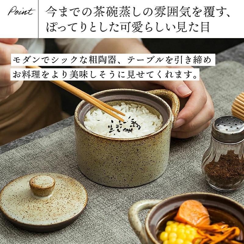 蒸し碗 4個 ちゃわんむし器 茶碗蒸し 器 蒸し器 蓋付き おしゃれ 北欧