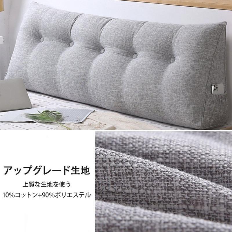 背もたれ クッション 大きい おしゃれ ウェッジ枕 ベッド 三角クッション 読書枕 腰椎パッド ソファクッション 腰枕 長方形 リビング 足枕 ふわふわ 人気商品 |  | 10