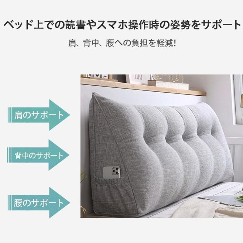 背もたれ クッション 大きい おしゃれ ウェッジ枕 ベッド 三角クッション 読書枕 腰椎パッド ソファクッション 腰枕 長方形 リビング 足枕 ふわふわ 人気商品 |  | 12