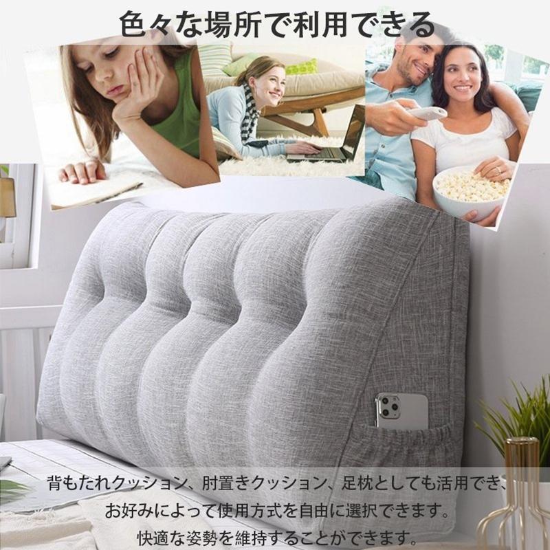 背もたれ クッション 大きい おしゃれ ウェッジ枕 ベッド 三角クッション 読書枕 腰椎パッド ソファクッション 腰枕 長方形 リビング 足枕 ふわふわ 人気商品 |  | 13