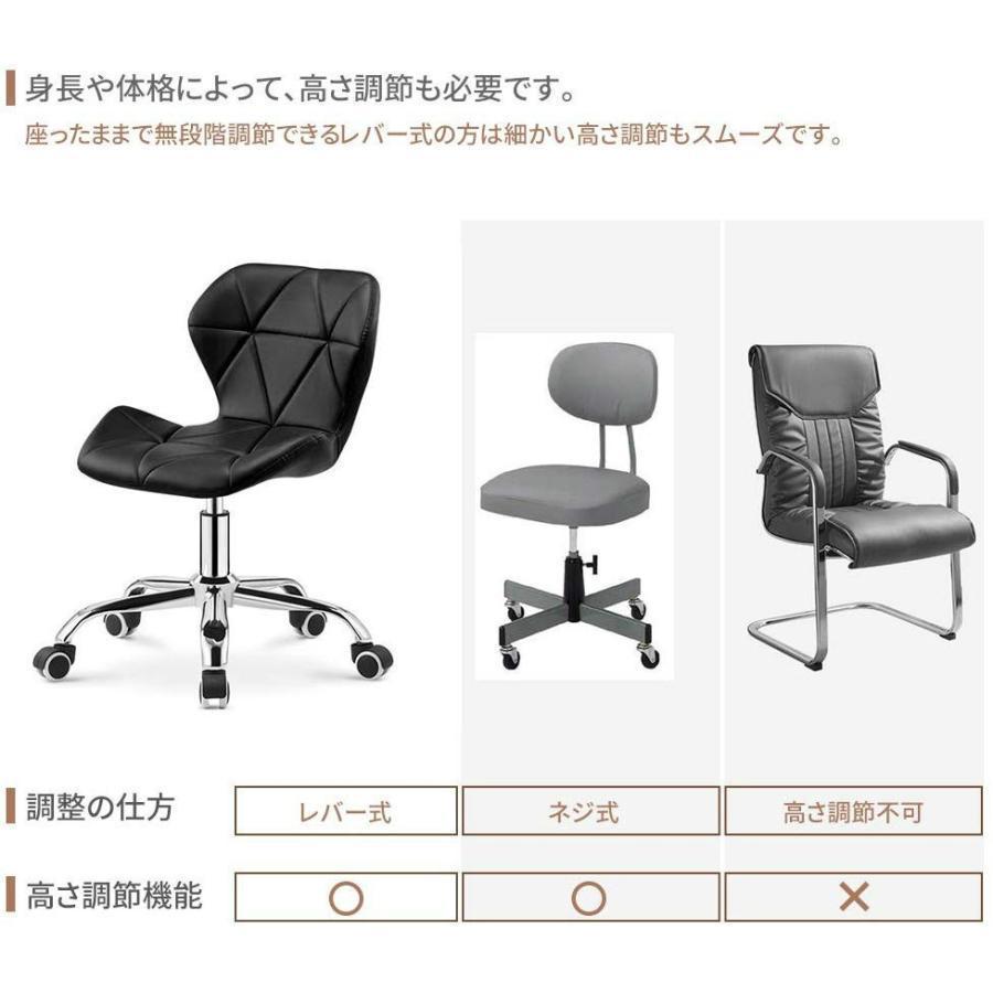 オフィスチェア デスクチェア レザー 昇降機能付 360度回転 チェア 椅子 キャスター付 事務椅子 腰痛 おしゃれ オフィス椅子 リモートワーク 在宅ワーク_10