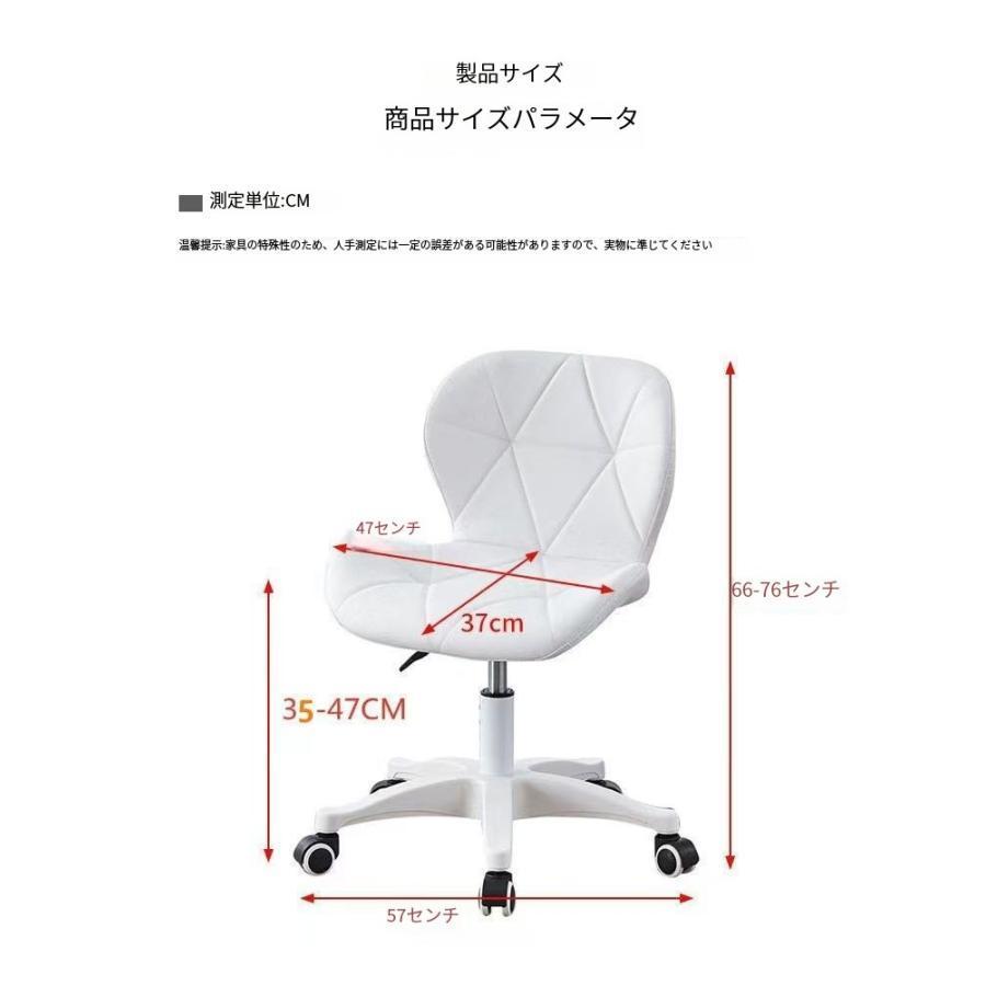 オフィスチェア デスクチェア レザー 昇降機能付 360度回転 チェア 椅子 キャスター付 事務椅子 腰痛 おしゃれ オフィス椅子 リモートワーク 在宅ワーク_14