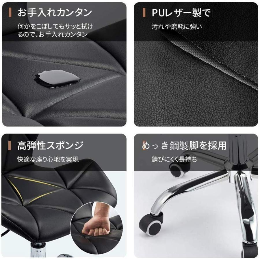 オフィスチェア デスクチェア レザー 昇降機能付 360度回転 チェア 椅子 キャスター付 事務椅子 腰痛 おしゃれ オフィス椅子 リモートワーク 在宅ワーク_9