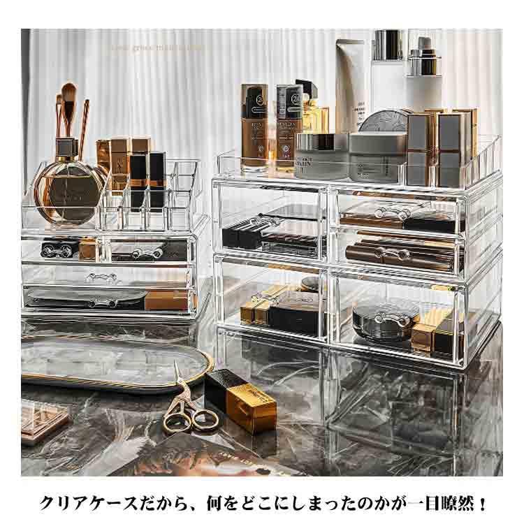 メイクボックス 透明 アクリル 大容量 引き出し コスメ収納ボックス クリア コスメボックス 化粧品 卓上 収納 ボックス メイク ケース スタンド | ブランド登録なし | 17