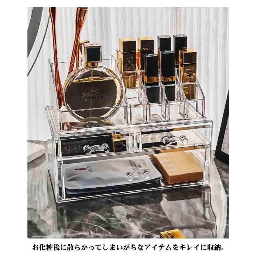 メイクボックス 透明 アクリル 大容量 引き出し コスメ収納ボックス クリア コスメボックス 化粧品 卓上 収納 ボックス メイク ケース スタンド | ブランド登録なし | 18