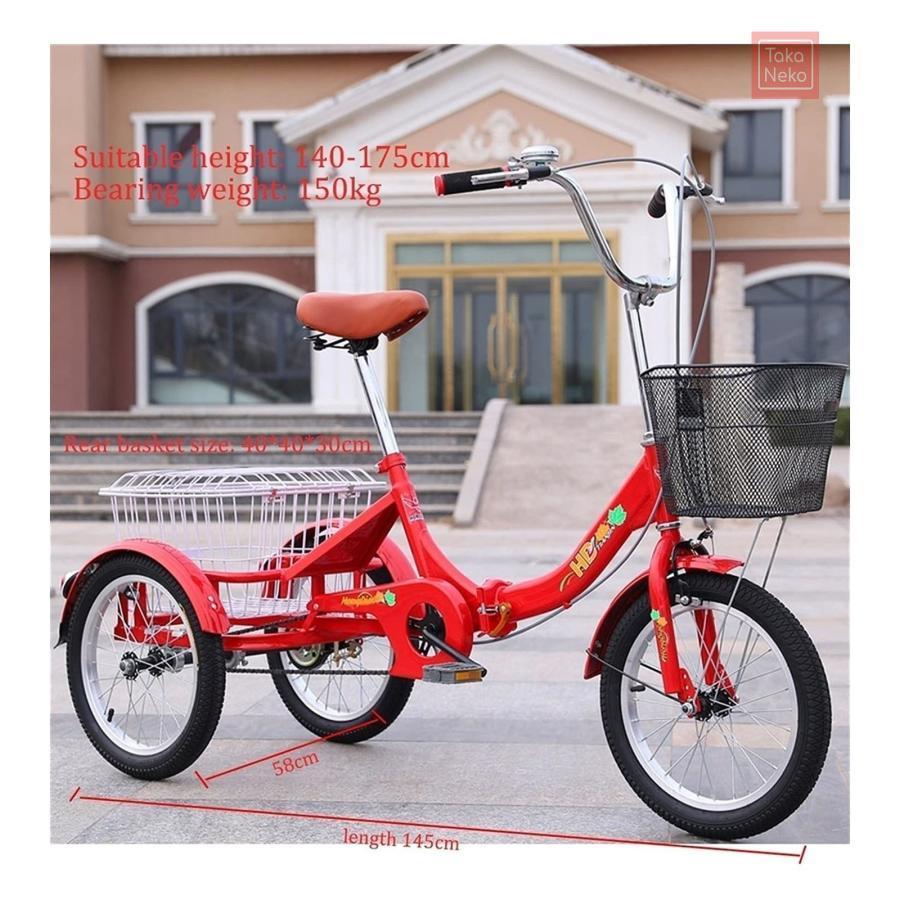 大人用三輪車 高齢者用ペダル自転車 3輪クルーザーバイク 16インチホイール 1段変速 大人用バスケット付き折りたたみ式三輪車 大型バスケット付き リクリエ | ブランド登録なし | 01