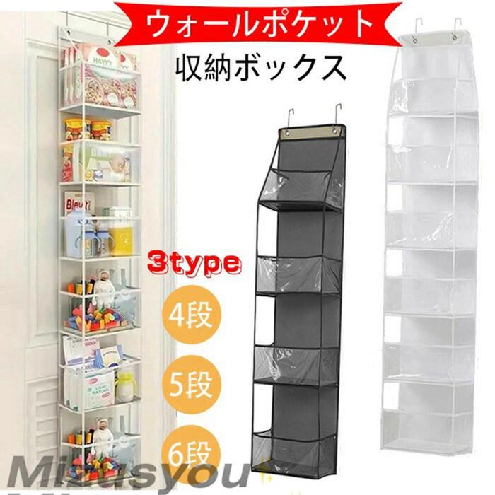 ぬいぐるみ 収納 ボックス 4/5/6段 大型 折りたたみ式 おもちゃ収納