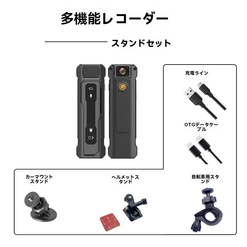アクションカメラ バイク ドラレコ 小型 ミニ クリップ付き スポーツカメラ 用 自転車 赤外線夜視 手ぶれ補正 | ブランド登録なし | 01