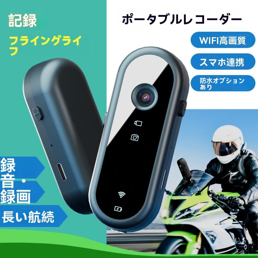 アクションカメラ バイク ドラレコ 小型 ミニ クリップ付き スポーツカメラ 用 自転車 赤外線夜視 手ぶれ補正 | ブランド登録なし | 02