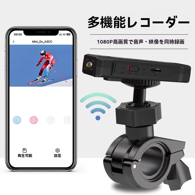 アクションカメラ バイク ドラレコ 小型 ミニ クリップ付き スポーツカメラ 用 自転車 赤外線夜視 手ぶれ補正 | ブランド登録なし | 05