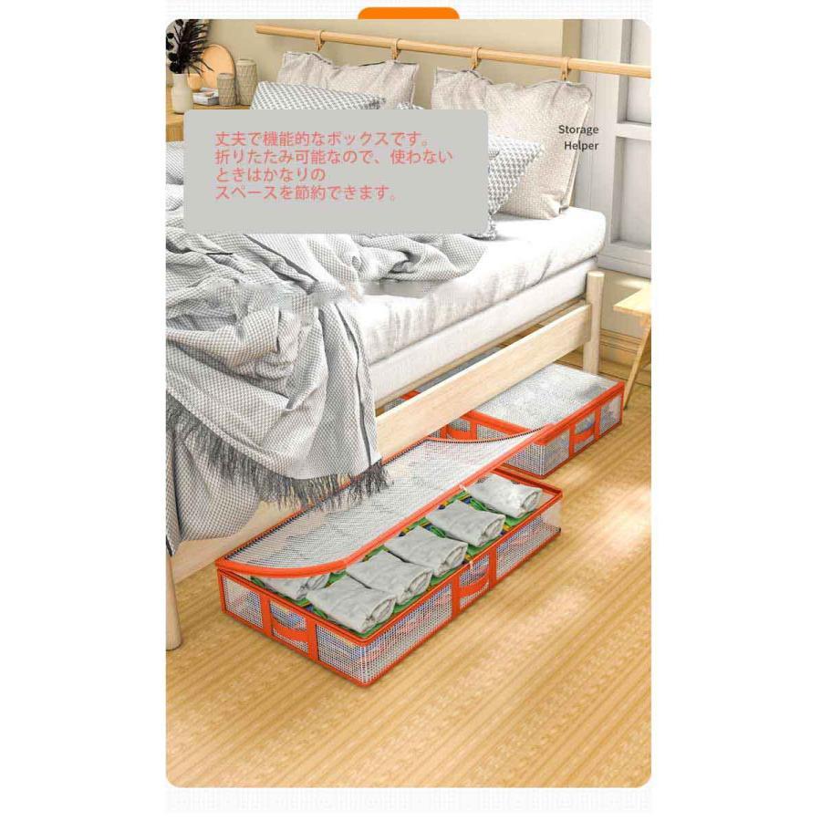 薄型 15cm おもちゃ収納 20cm ベッド下 ベッド下収納箱 おしゃれ 49L 30L ベッド下 ベッド下収納ボックス 75L 大容量 衣類収納 | ブランド登録なし | 12
